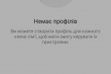 Обзор TP-Link Archer AX55: универсальный Wi-Fi 6 роутер с USB 3.0 портом — фото 21