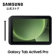 Samsung Galaxy Tab Active5 Pro Wi-Fi
