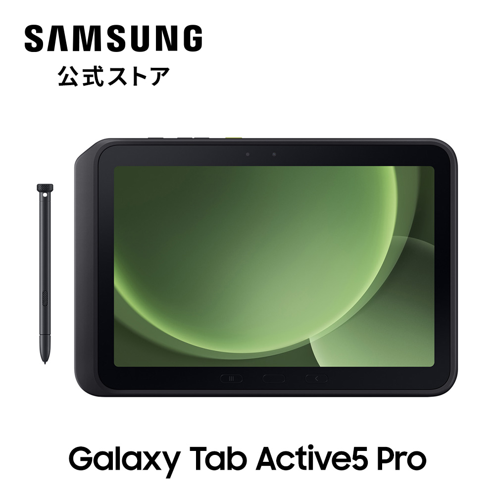 Samsung Galaxy Tab Active5 Pro Wi-Fi