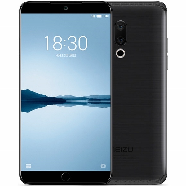 Meizu 15 Plus