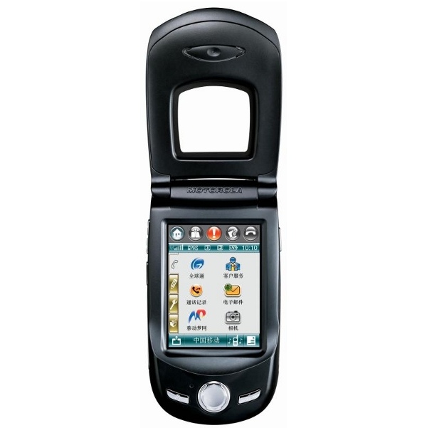 Motorola A768