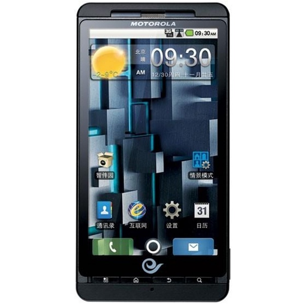 Motorola DROID X ME811