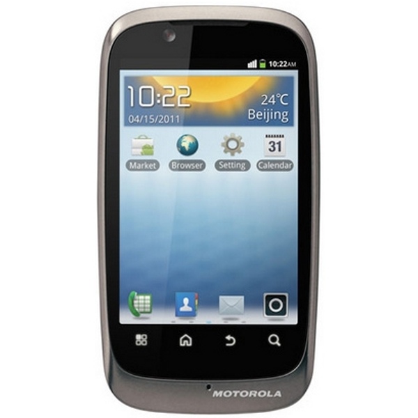 Motorola FIRE XT530