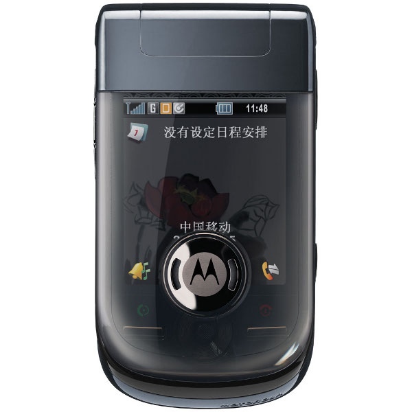 Motorola MOTOMING A1600