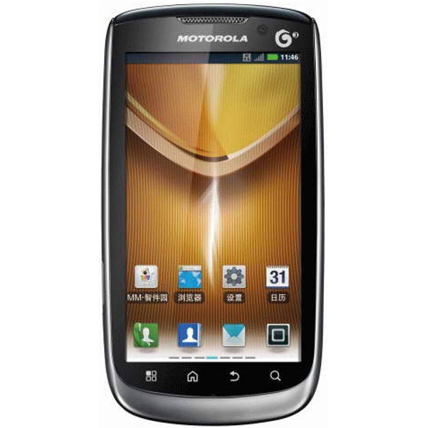 Motorola MT870