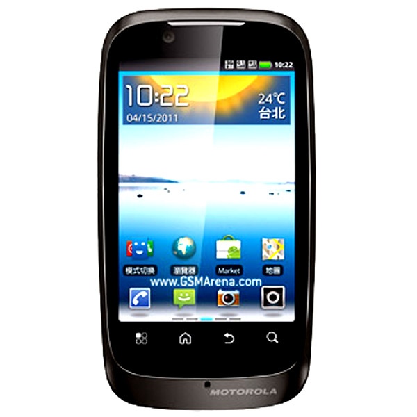 Motorola XT532