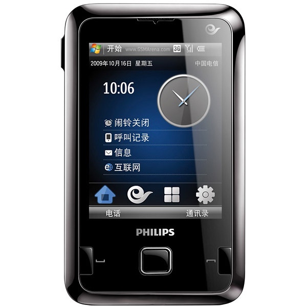 Philips D900