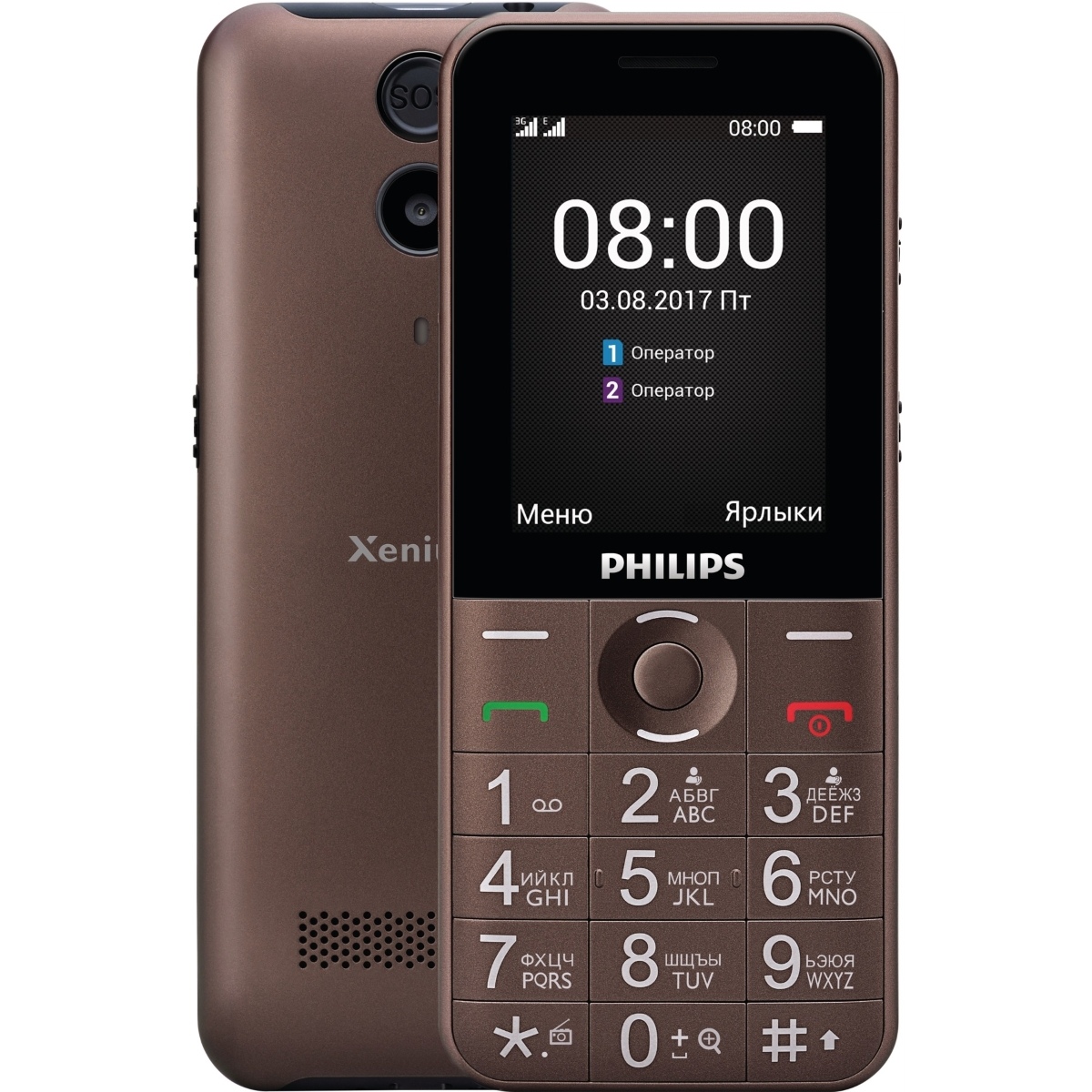 Philips Xenium E331