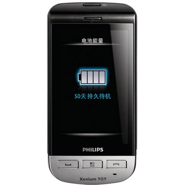 Philips Xenium X525