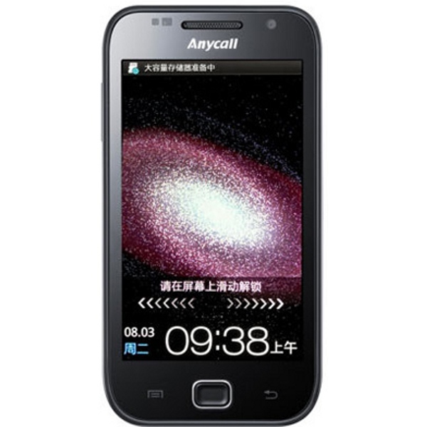 Samsung Galaxy S I909