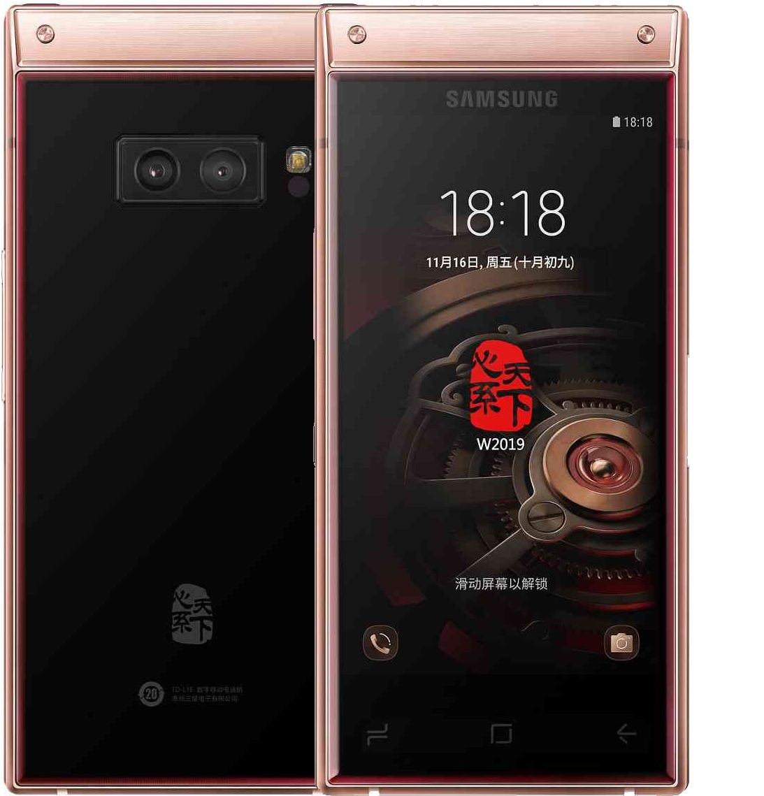 Samsung W2019