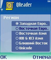 QReader