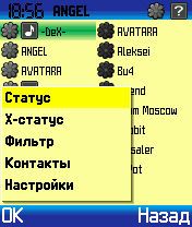 VmICQ v0.1.5b