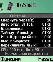 N72Smart N72Smart