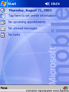 HandyLauncher v3.4
