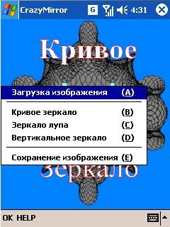 CrazyMirror