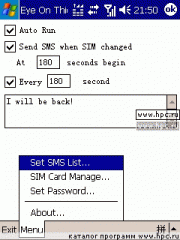 Phone Security v1.3.0.4 Phone Security v1.3.0.4