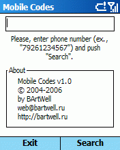 Paste v1.0