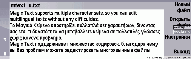 Magic Text v1.2