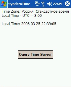 SynchroTime v0.94