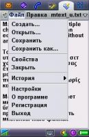 Magic Text 1.2