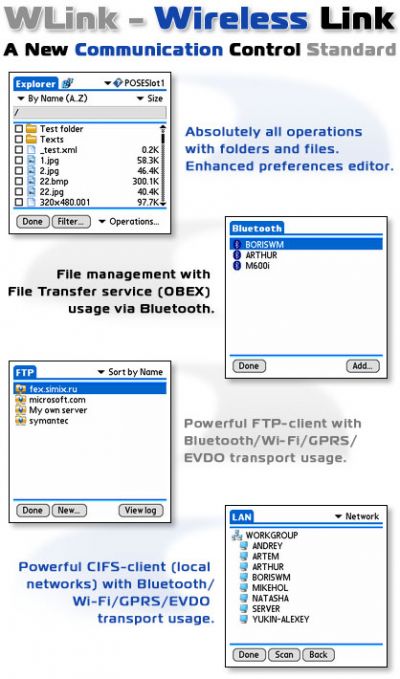 WLink v1.0