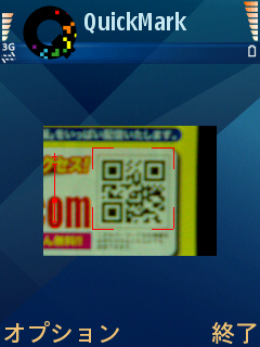 QuickMark