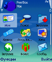 PeerBox