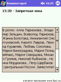 yTV Program v2.2 yTV Program v2.2