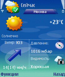 Handy Weather