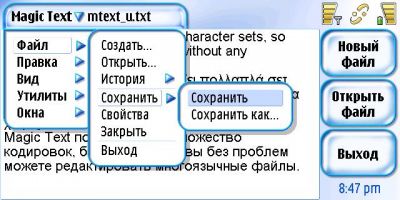 Magic Text v1.21