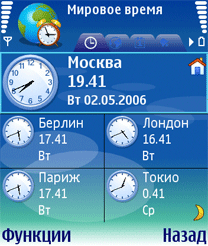 Handy Clock