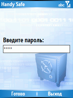 Handy Safe