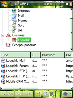 KeePassPPC