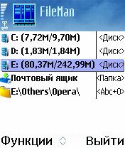 FileMan