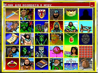 King\'s Bounty v0.7 King\'s Bounty v0.7