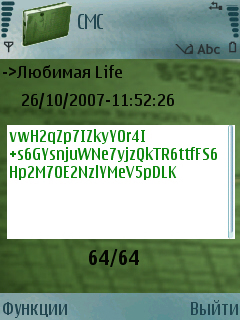 CRYPTON v1.0