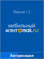 Мобильный Агент 