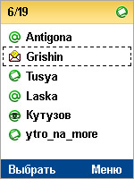 Мобильный Агент 