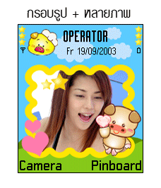 Anim Manager v1.0 Anim Manager v1.0