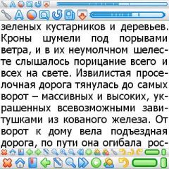PalmFiction v0.14p