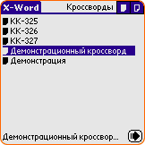 palmCrab X-Word v1.0b palmCrab X-Word v1.0b