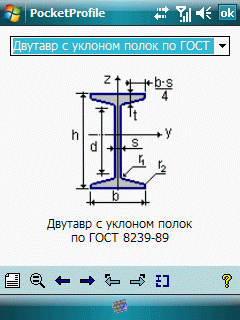 PocketProfile