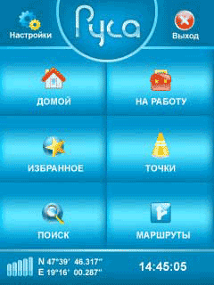 Руса v7.6