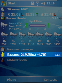 dciBalance