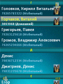 PrimeContact