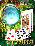 Solitaire Studio v1.25 Solitaire Studio v1.25