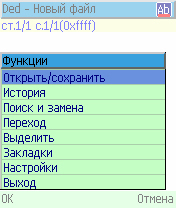 DEdit DEdit