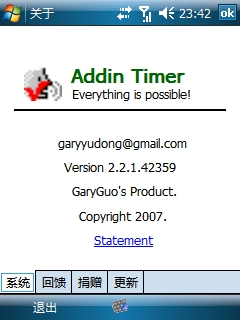 AddinTimer AddinTimer