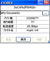 EzOBEX v1.12 EzOBEX v1.12